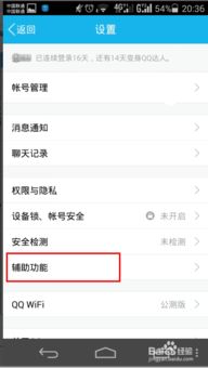 华为电脑全屏截屏怎么截(华为电脑全屏截屏的详细步骤指南) 华为电脑全屏截屏怎么截(华为电脑全屏截屏的详细步骤指南)