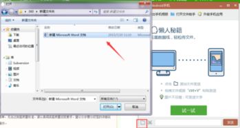 华为电脑word文档怎么解除只读(华为电脑Word文档解除只读模式的方法详解) 华为电脑word文档怎么解除只读(华为电脑Word文档解除只读模式的方法详解)