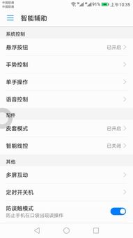 华为电脑快捷键怎么删除(华为电脑快捷键删除方法详解) 华为电脑快捷键怎么删除(华为电脑快捷键删除方法详解)