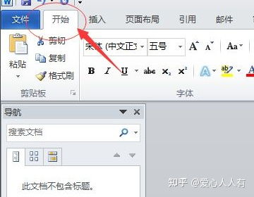 华为电脑行间距怎么设置(华为电脑行间距设置详解) 华为电脑行间距怎么设置(华为电脑行间距设置详解)