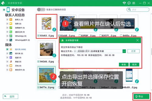 华为电脑删应用怎么删不了(华为电脑删除应用程序失败的深度解析) 华为电脑删应用怎么删不了(华为电脑删除应用程序失败的深度解析)