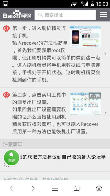 华为电脑pin密码忘了怎么更改(华为电脑PIN密码忘记后的重置与更改方法) 华为电脑pin密码忘了怎么更改(华为电脑PIN密码忘记后的重置与更改方法)