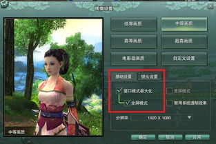 华为电脑怎么下剑网三(华为电脑如何下载剑网三游戏攻略) 华为电脑怎么下剑网三(华为电脑如何下载剑网三游戏攻略)