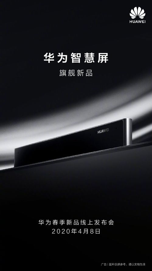 华为灵动电脑怎么样啊(华为灵动电脑全面解析,品质与性能的完美结合) 华为灵动电脑怎么样啊(华为灵动电脑全面解析,品质与性能的完美结合)