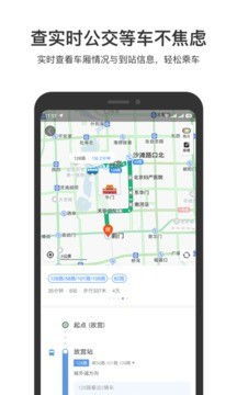 华为电脑有地图吗怎么用(华为电脑内置地图功能的使用指南) 华为电脑有地图吗怎么用(华为电脑内置地图功能的使用指南)