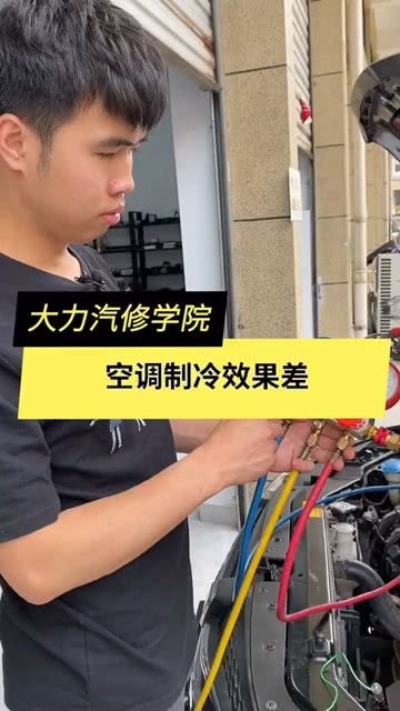 汽车空调压力5公斤多少(汽车空调压力与制冷效果,揭秘汽车空调压力5公斤多少的秘密) 汽车空调压力5公斤多少(汽车空调压力与制冷效果,揭秘汽车空调压力5公斤多少的秘密)