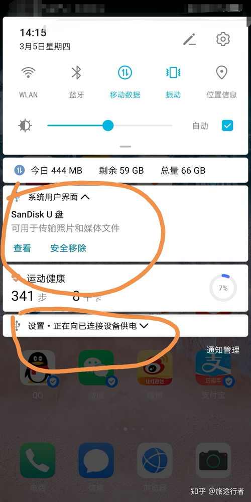 华为电脑网易云怎么下载(华为电脑用户如何下载网易云音乐) 华为电脑网易云怎么下载(华为电脑用户如何下载网易云音乐)
