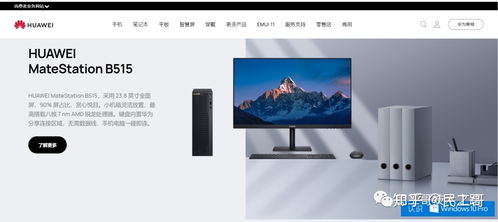 华为电脑显卡型号怎么看(华为电脑显卡型号查看指南,轻松掌握查看方法) 华为电脑显卡型号怎么看(华为电脑显卡型号查看指南,轻松掌握查看方法)