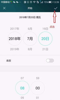 华为电脑怎么加备忘录(华为电脑备忘录添加指南) 华为电脑怎么加备忘录(华为电脑备忘录添加指南)