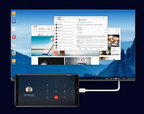 华为投屏电脑后怎么退出(华为投屏电脑后如何优雅退出，简单步骤与实用技巧)