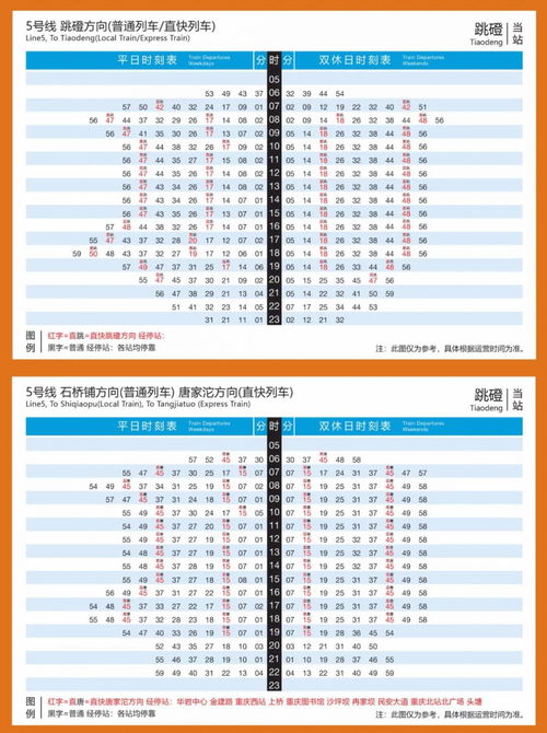 重庆到三台汽车多少时间(重庆到三台汽车所需时间详解) 重庆到三台汽车多少时间(重庆到三台汽车所需时间详解)