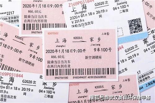 塘沽到凌源汽车票多少钱(塘沽到凌源汽车票价详解，旅程、费用与准备)