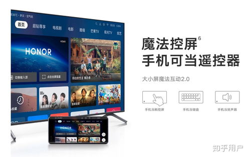 华为怎么和别的电脑投屏(华为电脑与多种设备投屏技术,实现无缝连接的协同工作) 华为怎么和别的电脑投屏(华为电脑与多种设备投屏技术,实现无缝连接的协同工作)