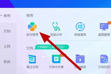 华为平板电脑模式怎么下载Excel(华为平板电脑模式下如何下载Excel，详细操作指南)