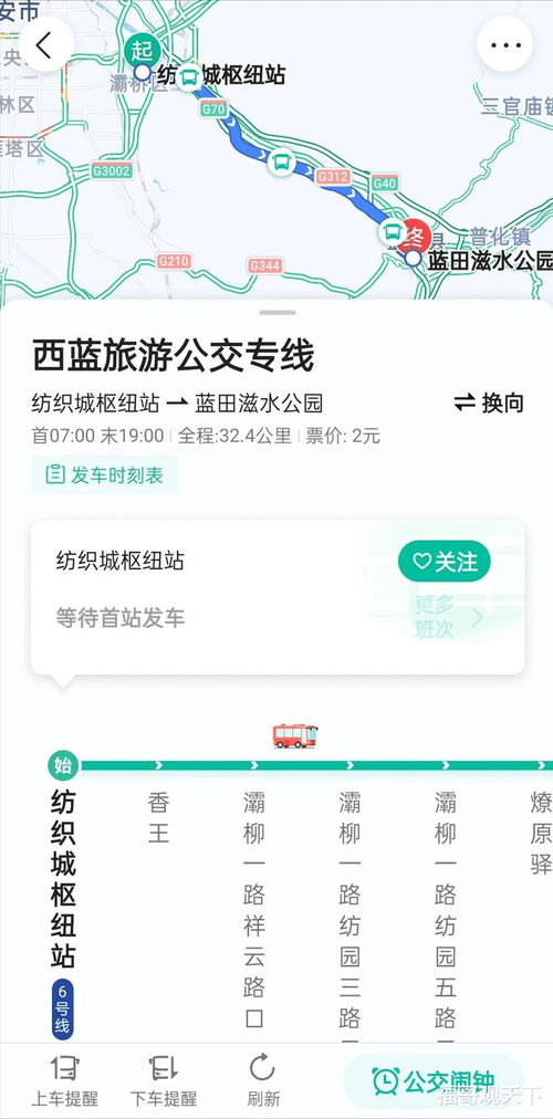 丹阳至宁波汽车票多少钱(丹阳至宁波汽车票价详解,一路的风景与费用) 丹阳至宁波汽车票多少钱(丹阳至宁波汽车票价详解,一路的风景与费用)