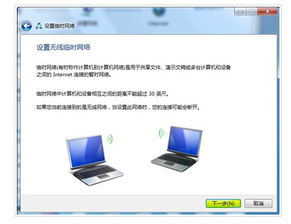 华为wlan无线怎么连接电脑(华为WLAN无线连接电脑,详细步骤与操作指南) 华为wlan无线怎么连接电脑(华为WLAN无线连接电脑,详细步骤与操作指南)