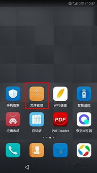 电脑华为云空间怎么下载应用(如何使用电脑从华为云空间下载应用) 电脑华为云空间怎么下载应用(如何使用电脑从华为云空间下载应用)