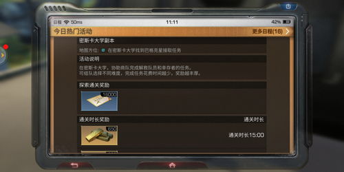 明日之后电脑华为版本怎么下载(明日之后电脑华为版本下载指南)