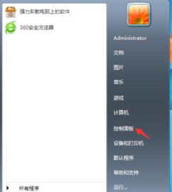 华为电脑壁纸锁定怎么改(华为电脑壁纸锁定修改步骤详解) 华为电脑壁纸锁定怎么改(华为电脑壁纸锁定修改步骤详解)