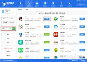 华为电脑爱思助手怎么下(华为电脑使用指南,如何下载爱思助手) 华为电脑爱思助手怎么下(华为电脑使用指南,如何下载爱思助手)