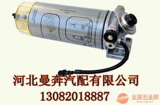 汽车油水分离器多少钱(汽车油水分离器价格解析) 汽车油水分离器多少钱(汽车油水分离器价格解析)