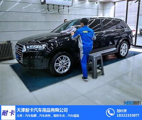 汽车改装安全膜要多少钱(汽车改装安全膜的价格解析) 汽车改装安全膜要多少钱(汽车改装安全膜的价格解析)
