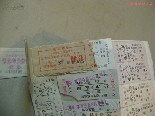 延平去松溪汽车票多少钱(延平至松溪汽车票价详解,多少钱一程? 延平去松溪汽车票多少钱(延平至松溪汽车票价详解,多少钱一程?