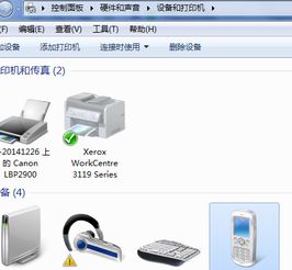 电脑怎么连华为蓝牙音箱(电脑如何连接华为蓝牙音箱,详细步骤与操作指南) 电脑怎么连华为蓝牙音箱(电脑如何连接华为蓝牙音箱,详细步骤与操作指南)