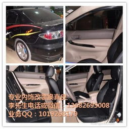翻一个汽车皮多少钱(汽车皮翻新费用详解,价格因素与影响因素) 翻一个汽车皮多少钱(汽车皮翻新费用详解,价格因素与影响因素)
