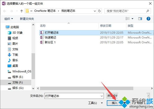 华为无损传文件怎么传到电脑(华为无损传文件至电脑的详细步骤) 华为无损传文件怎么传到电脑(华为无损传文件至电脑的详细步骤)