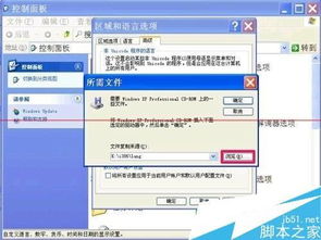 华为电脑软件乱码怎么办(华为电脑软件乱码解决方案大全) 华为电脑软件乱码怎么办(华为电脑软件乱码解决方案大全)
