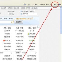 浏览器怎么设置华为电脑(华为电脑浏览器设置详解) 浏览器怎么设置华为电脑(华为电脑浏览器设置详解)
