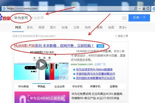 华为旧电脑怎么卖出去(华为旧电脑如何成功卖出，策略与步骤指南)