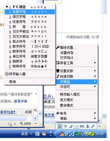 华为电脑上怎么打符号的(华为电脑上符号打法的详细解析) 华为电脑上怎么打符号的(华为电脑上符号打法的详细解析)