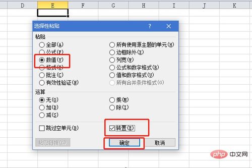 华为电脑excel数据怎么转置(华为电脑Excel数据转置的详细步骤与技巧) 华为电脑excel数据怎么转置(华为电脑Excel数据转置的详细步骤与技巧)
