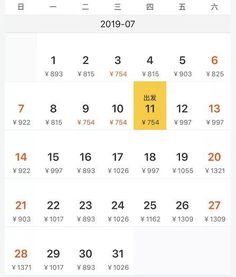 德阳到温江汽车票多少钱(德阳至温江汽车票价详解，多少钱一张票？