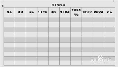 华为电脑怎么做账本表格(华为电脑制作账本表格的详细指南) 华为电脑怎么做账本表格(华为电脑制作账本表格的详细指南)