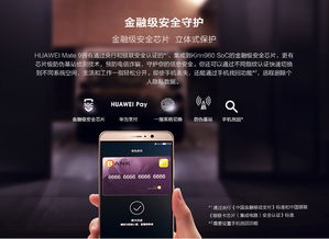 华为电脑曲面屏怎么样(华为电脑曲面屏深度解析,技术、体验与市场反响) 华为电脑曲面屏怎么样(华为电脑曲面屏深度解析,技术、体验与市场反响)