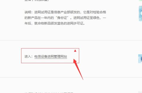 华为电脑收到货怎么验真(华为电脑验真攻略,收到货后如何确保正品无误) 华为电脑收到货怎么验真(华为电脑验真攻略,收到货后如何确保正品无误)