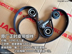 汽车三通底座管多少钱(汽车三通底座管价格解析) 汽车三通底座管多少钱(汽车三通底座管价格解析)