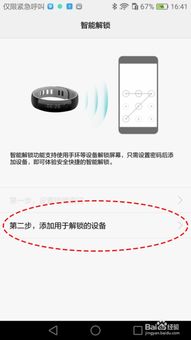 华为手机怎么用电脑系统(华为智能手机与电脑系统的融合应用指南) 华为手机怎么用电脑系统(华为智能手机与电脑系统的融合应用指南)