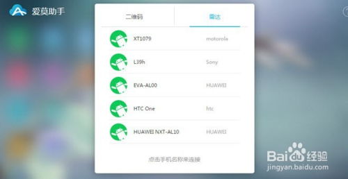 华为手机怎么连电脑网(华为手机连接电脑网络,简单步骤与实用技巧) 华为手机怎么连电脑网(华为手机连接电脑网络,简单步骤与实用技巧)