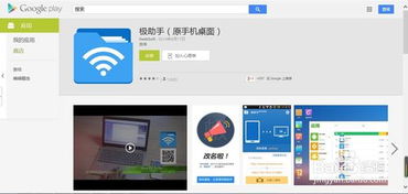 电脑怎么传歌华为手机上(电脑如何向华为手机传送歌曲—详细步骤解析) 电脑怎么传歌华为手机上(电脑如何向华为手机传送歌曲—详细步骤解析)