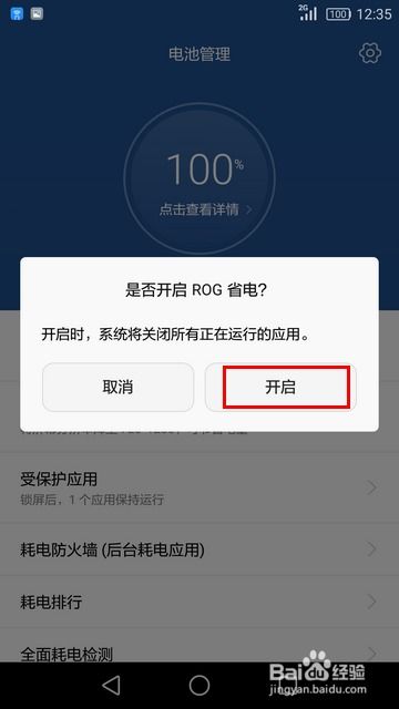 华为电脑分辨率怎么调整(华为电脑分辨率调整指南) 华为电脑分辨率怎么调整(华为电脑分辨率调整指南)