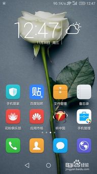 华为电脑分辨率怎么调整(华为电脑分辨率调整指南) 华为电脑分辨率怎么调整(华为电脑分辨率调整指南)