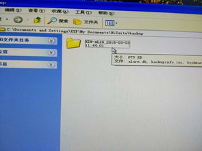 华为用电脑恢复备份怎么操作(华为电脑恢复备份操作指南)