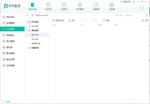 电脑怎么上传文件到华为ipad(电脑如何上传文件到华为iPad,详细步骤与实用技巧) 电脑怎么上传文件到华为ipad(电脑如何上传文件到华为iPad,详细步骤与实用技巧)