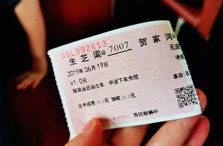 龙南至定南汽车票多少钱(龙南至定南汽车票价查询)
