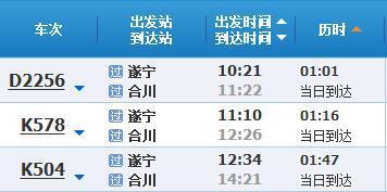 遂宁到南宁汽车票多少钱(遂宁至南宁汽车票价详解，一路行程，一价到底)