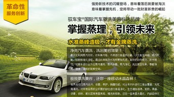 汽车精洗一下多少钱(汽车精洗价格解析,费用究竟是多少? 汽车精洗一下多少钱(汽车精洗价格解析,费用究竟是多少?